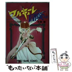 2025年最新】杉森_建の人気アイテム - メルカリ