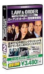 『ロー・アンド・オーダー』シリーズDVD全82巻セット Amazon.co.jp: LAW&ORDER/ロー・アンド・オーダー バリュー