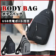 ボディバッグ　メンズ　防水　ショルダーバッグ　USB　肩掛け　カジュアル　ワンショルダー　小さめ　コンパクト　レディース　ブラック　グレー