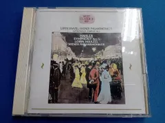 ロリン・マゼール(指揮)/ウィーン・フィルハーモニー管弦楽団 CD マーラー:交響曲第5番