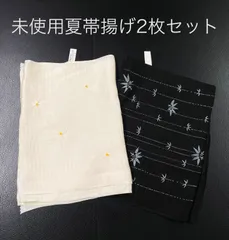 2025年最新】夏 帯揚げ セットの人気アイテム - メルカリ