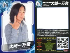 プロライターチップス2018第一弾　MYME Nカード プロライターチップス2018第一弾 MYME Nカード プロライター