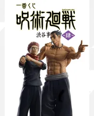 一番くじ 呪術廻戦 渋谷事変 ～肆～ １ロット