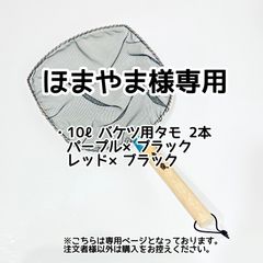 ほまやま様専用【きら星】リクエスト購入者様専用ページ 納期3～4週間前後