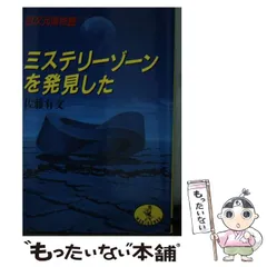 2024年最新】佐藤有文の人気アイテム - メルカリ