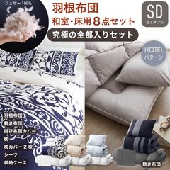 Ado 年末ジャンボ B賞 快眠グッズセット 枕 - メルカリ