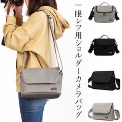 カメラケース カメラバッグ お写んぽバッグ ショルダーバッグ バッグ 一眼レフ 防水カメラバッグ 女子 一眼レフ用 ミラーレス カメラバック ショルダー Eos Kiss X10 ダブルズームキット対#dkhsh590787
