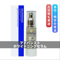 ヒアルロン酸注射クリーム nanoPDSアイロニングクリーム ヒト幹細胞上