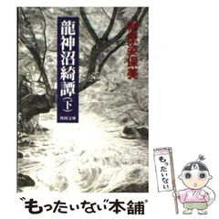 2024年最新】榊原ゆいの人気アイテム - メルカリ