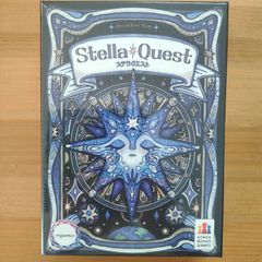 ステラクエスト【ボードゲーム】