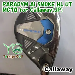 キャロウェイユーティリティ純正シャフトMC70 S 4U、5U用