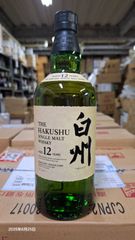 ｻﾝﾄﾘｰｼﾝｸﾞﾙﾓﾙﾄ ｳｨｽｷｰ 白州12年 700ml瓶 箱なし 12入1ｹｰｽ（旧ボトル）（終売商品・限定商品）