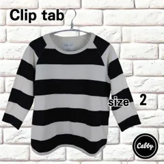 【訳あり】Clip tab クリップタブ　カットソー　ボーダー　2