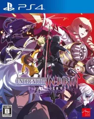 【中古】PS4ソフト UNDER NIGHT IN-BIRTH Exe：Late[st]