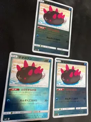 ポケモンカードナマコブシ
