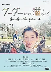 2025年最新】good luck!! dvd-boxの人気アイテム - メルカリ