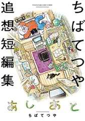 2025年最新】のたり松太郎 全巻の人気アイテム - メルカリ