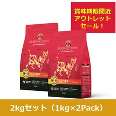 新品、未開封】ブラバンソンヌ成犬用 チキン1キロ 2袋 - メルカリ