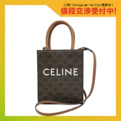 2023年最新】celine トリオンフキャンパス ミニバーティカルカバの人気