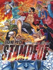 [중고] 애니메이션 DVD 극장판 ONE PIECE STAMPEDE 스페셜 디럭스 에디션 [첫회 생산 한정판]
