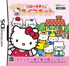 【中古】NDS 毎日ステキ!ハローキティのライフキット
