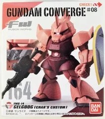 【新品箱未開封】ガンダムコンバージ #08 シャア専用 量産型 ゲルググ【2種】 058311.jpg
