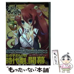 あっぱれ！天下御免　掛軸　特大 2025年最新】あっぱれ!天下御免の人気アイテム - メルカリ