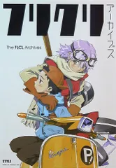 2025年最新】フリクリ 1 の人気アイテム - メルカリ