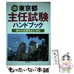 2024年最新】都政の人気アイテム - メルカリ