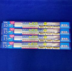 4本セット★Livtec 15形 8W 直管形LEDランプ 昼光色 LZ-LT15D G13口金 900lm 寿命40,000時間 屋内用 取付簡単 ユアサプライムス LED蛍光灯