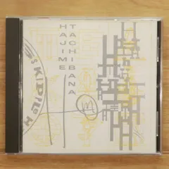 2025年最新】Hajime_Tachibanaの人気アイテム - メルカリ