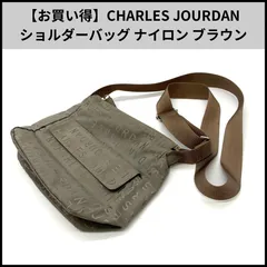 【お買い得】CHARLES JOURDAN ショルダーバッグ ナイロン ブラウンベージュ