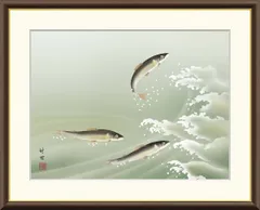 水墨画 掛軸 鮎風景画 筆文字サイン入り 水墨画 掛軸 鮎風景画 筆文字サイン入り