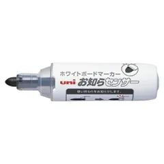 三菱鉛筆 ホワイトボードマーカー太字丸芯（2．6～3．5ｍｍ） 黒 PWB2007M.24のサムネイル