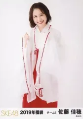 2025年最新】ske 佐藤佳穂の人気アイテム - メルカリ