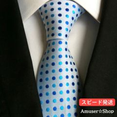 メンズ　ネクタイ　水色　ドット　青　ブルー　高級　白　結婚式　成人式　パーティー　二次会　ビジネス　派手　ピンク　就職　結婚式　レディース　韓国　ファッション　制服　フォーマル　リクルート　余興　飲み会　スーツ　かっこいい　可愛い　おしゃれ
