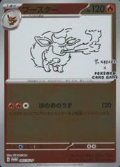 サンダー LV.40 ☆ [旧裏面] No.145 化石の秘密 傷有り ポケモン