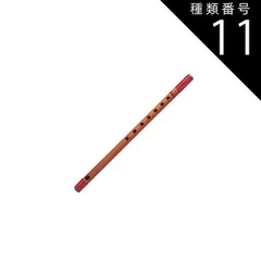 特一本調子　煤竹 Amazon.co.jp: 篠笛 - フォーク・トラディショナル吹奏楽器