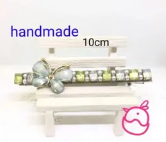 ★バタフライクリップ 10cm ★商品番号 D-87