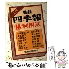 2025年最新】木佐森_吉太郎の人気アイテム - メルカリ