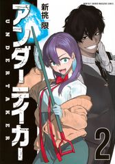 灰色のユーモア: 私の昭和史／和田 洋一 灰色のユーモア−私の昭和史 / 和田 洋一 著 : 京都 大垣書店