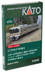 2024年最新】313系 katoの人気アイテム - メルカリ