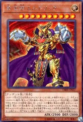 2026年最新】HIGH-RESOLUTION ARTWORK SERIES 黄金卿エルドリッチ の