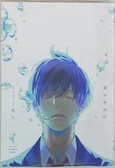 2026年最新】苑生 被写界深度の人気アイテム - メルカリ