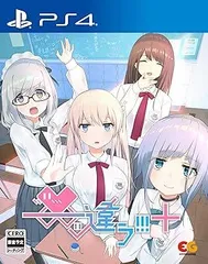 【中古】(未使用･未開封品)――ッ違う!!!+ - PS4