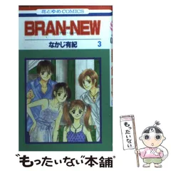 なかじ有紀作品まとめ売り なかじ有紀の作品・書籍｜漫画無料試し読み・電子書籍購入の
