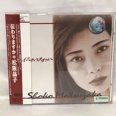 2025年最新】松阪晶子の人気アイテム - メルカリ