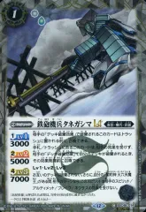 2026年最新】バトルスピリッツ アニメブースター バーニングレガシー