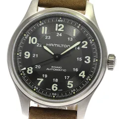 2024年最新】ハミルトン[HAMILTON]カーキ・フィールド・オート42mm