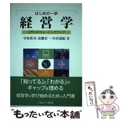 2024年最新】守谷学の人気アイテム - メルカリ